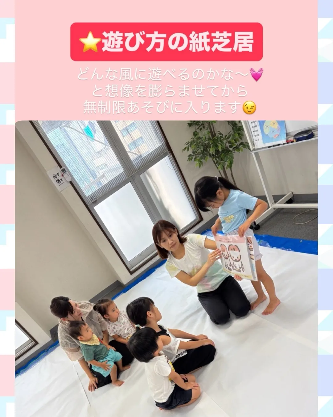 無制限あそびで素材に触れる手