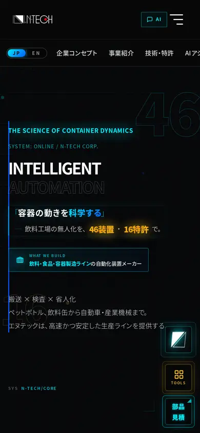 Phone, first screen