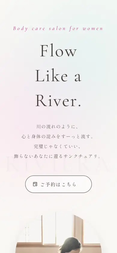 Phone, first screen