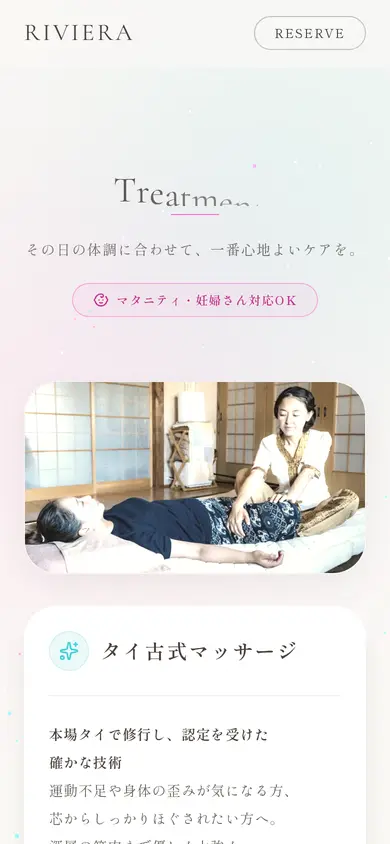 Phone, further down