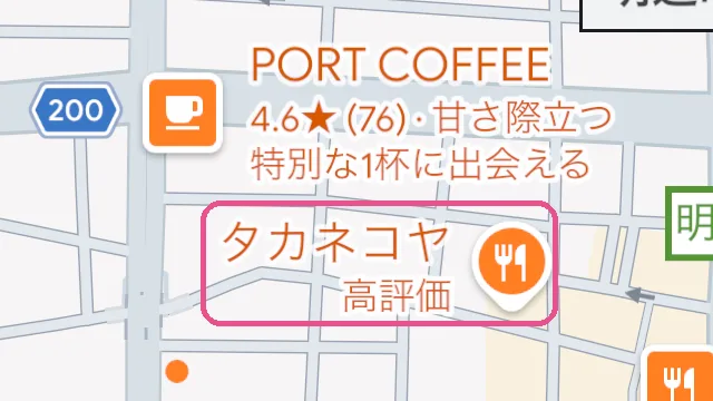 Google Maps showing the “Highly rated” label under takanekoya